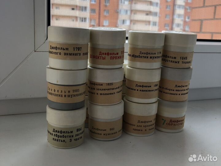 Диафильмы по шитью