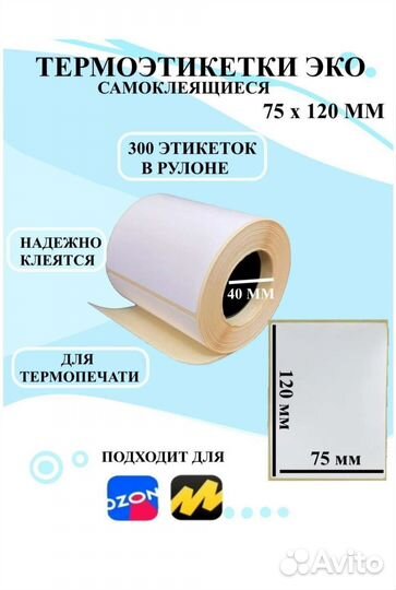 Курьерский пакет 170*240 17х24