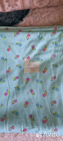 Отрез ткани