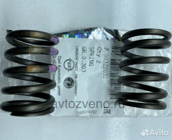 Пружина клапана двс