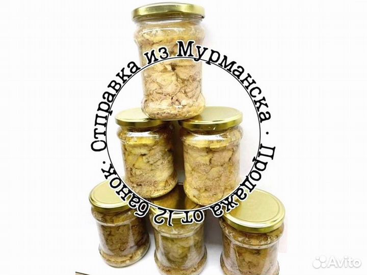 Печень трески. Консервы