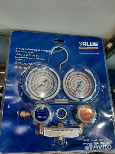 Манометрический коллектор двухвентильный value VMG