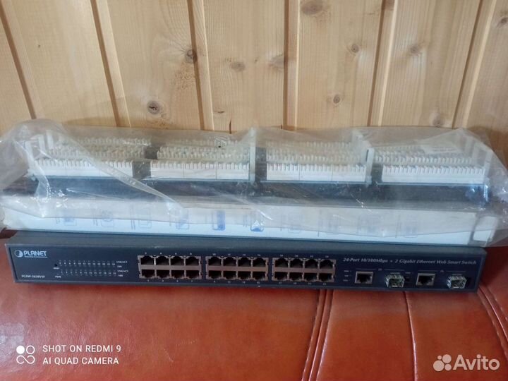 Коммутаторы