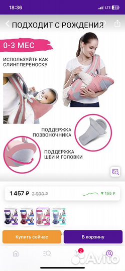 Воротник ортопедический детский