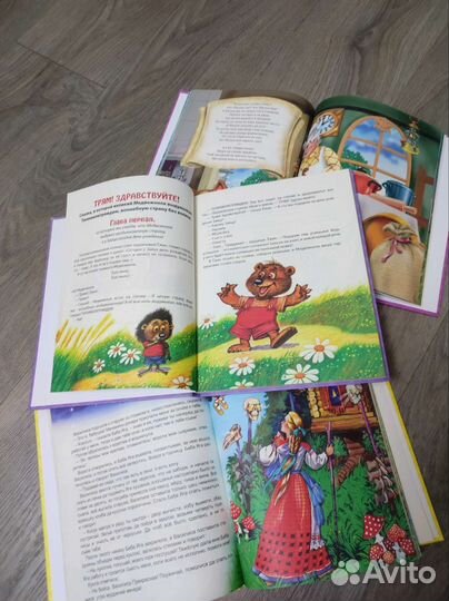 Книги для детей