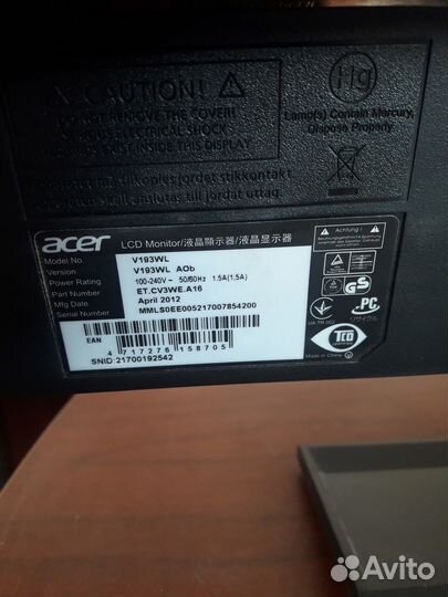 Монитор для компьютера acer v193wl