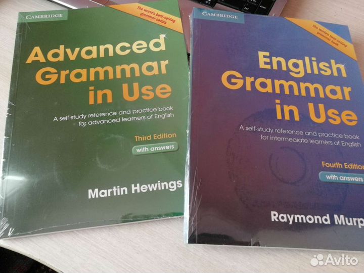 Essential grammar in USE красный, синий, зелёный