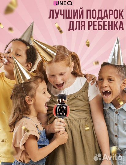 Микрофон для караоке беспроводной