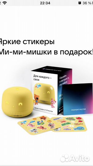 Вк станция маруся