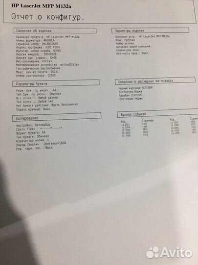 Мфу лазерное HP LaserJet Pro M132a, ч/б, (гарантия