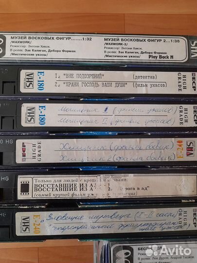 Видеокассеты с фильмами