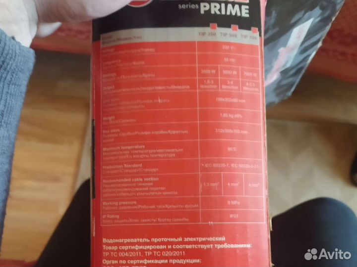 Проточный водонагреватель thermex tip 350
