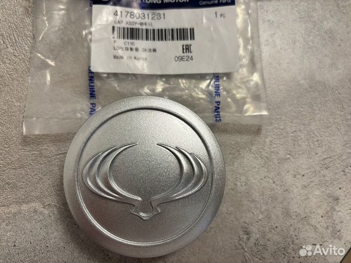 Защитный колпачок для ступицы колеса SsangYong