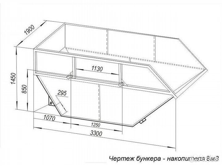 Вывоз строительного мусора