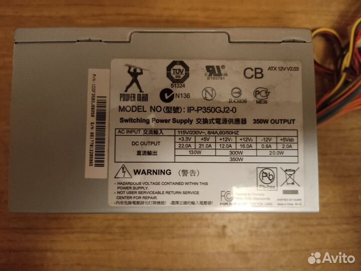 Блоки питания для пк 300W и 350W