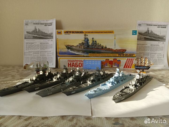 Сборная модель атомный крейсер 1144 шифр орлан