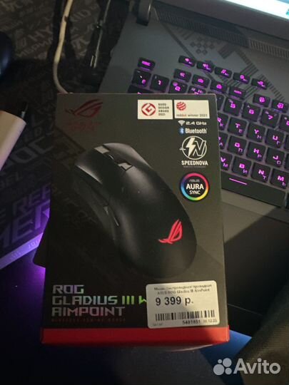 Игровая мышка Rog gladius 3