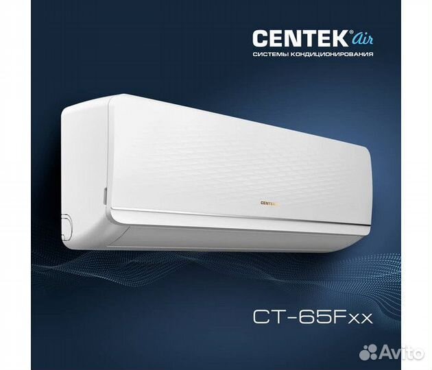 Сплит системы Centek Air + установка