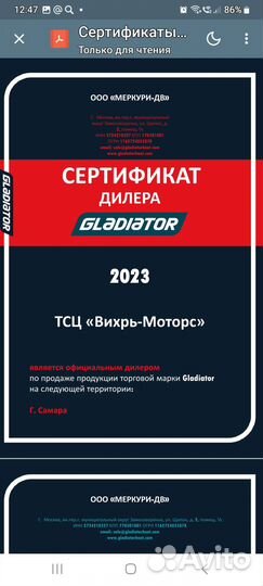 Лодочный мотор Gladiator G6.2 NEW + бак 12л Новые