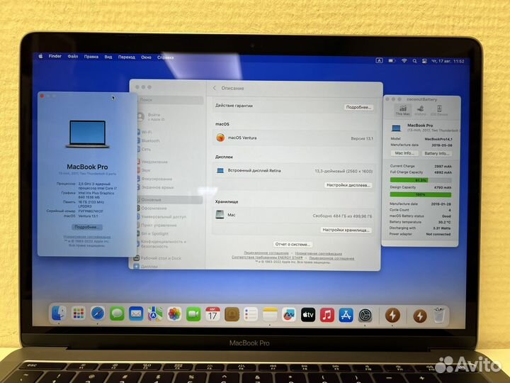 Macbook pro 13 2017 i7/16/512, новый