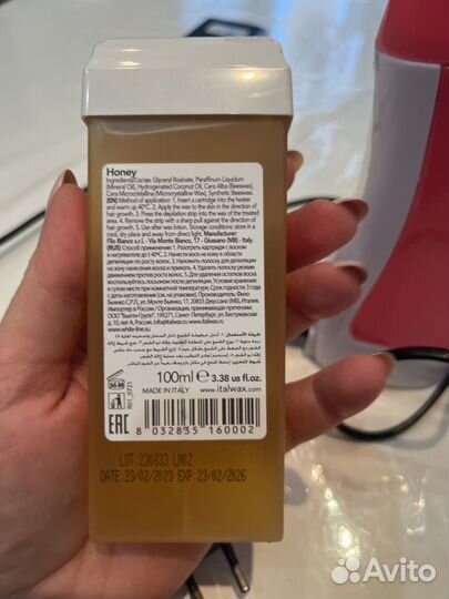 Воскоплав для депиляции