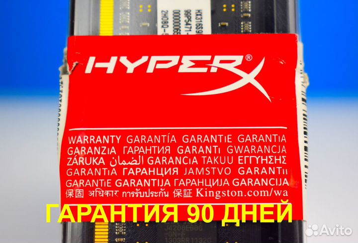 HyperX DDR3 4 GB