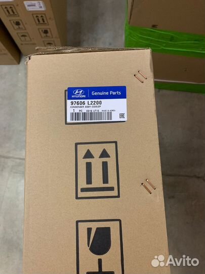 Радиатор кондиционера Kia K5