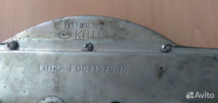 Кп112 Комбинация (Щиток) приборов/паз-672