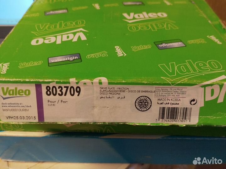 Диск сцепления Suzuki