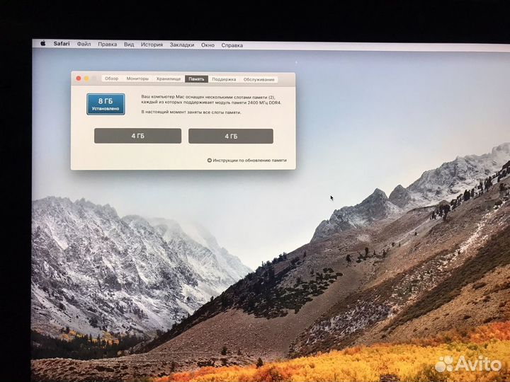 Моноблок Apple iMac 21,5 2017 i5 8Gb 1Tb