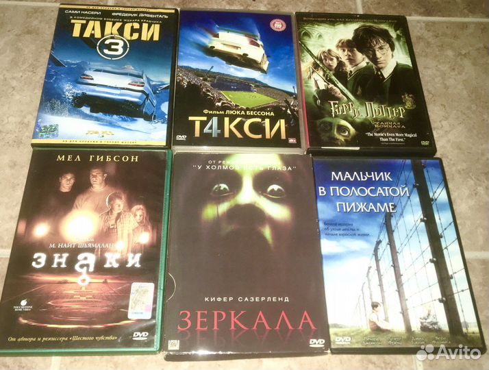 DVD диски