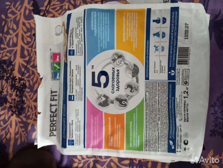 Сухой корм для кошек