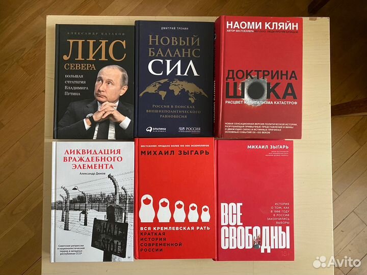 Книги разные