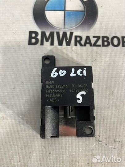 Антенна блютуз Bmw E60 седан N52B25 2008