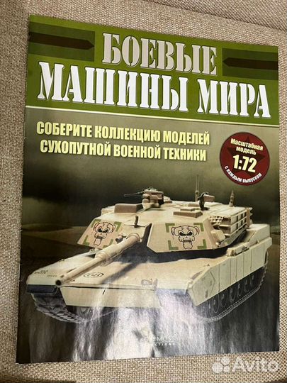 Журналы