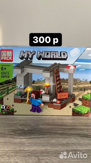 Конструктор my world