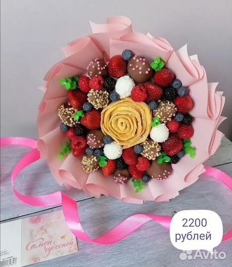 Съедобные букеты. Букет из клубники