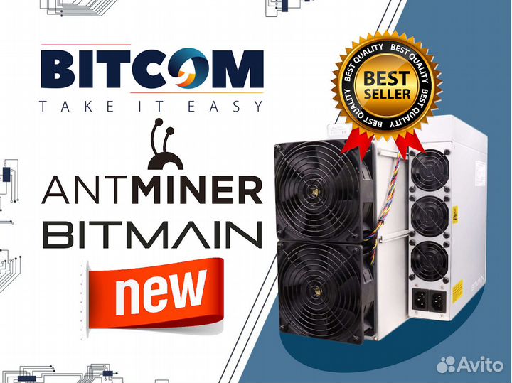 Antminer E9 Pro 3580/3680/3780 Mh