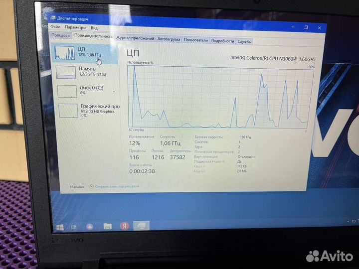 Lenovo быстрый ssd 240gb /учеба работа