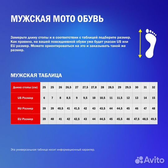 Xpd Moto-1 H2out мотоботы Black Черный