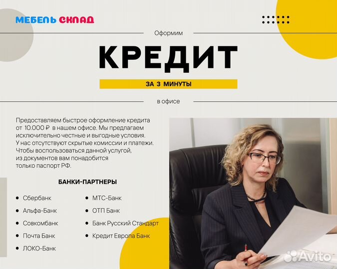 Кухня в наличии Крафт 1,6 м