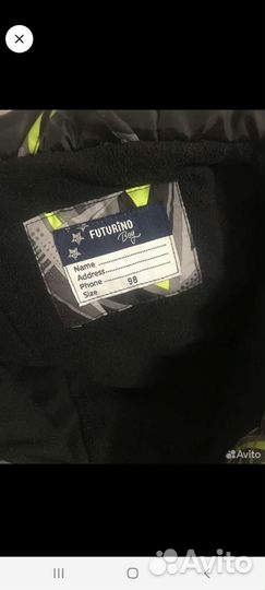 Куртка для мальчика 98