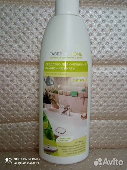 Средство для очищения ванной комнаты Faberlic