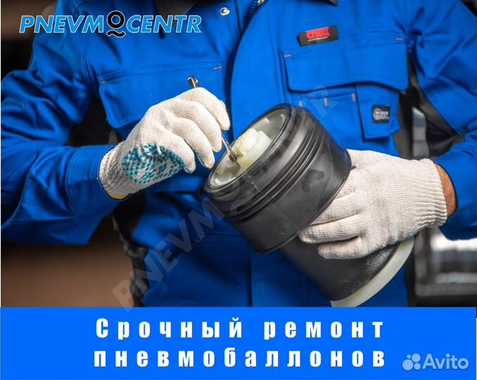 Ремонт амортизаторов,пневмобаллон, пневмоподвески