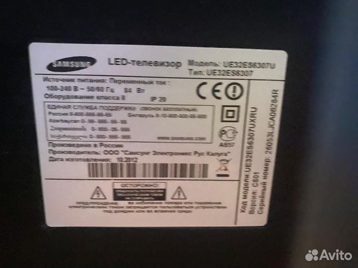 Телевизор samsung 32