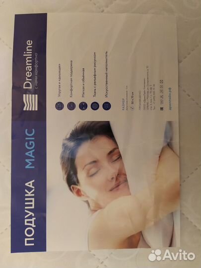 Подушка 50х70 DreаmLine