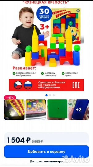 Кубики. Набор строитель