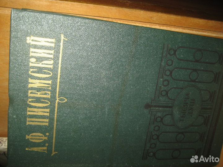 Русская литература XIX - XX веков