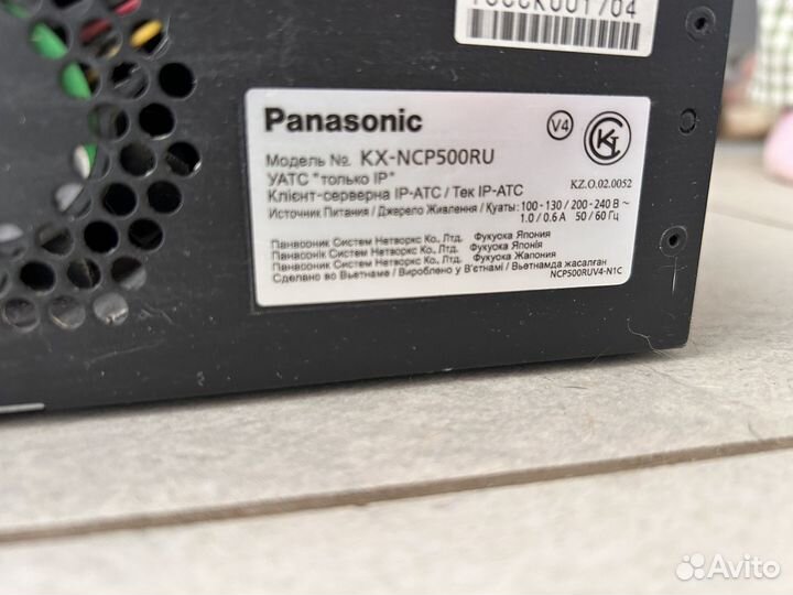 Мини Атс Panasonic KX-NCP500