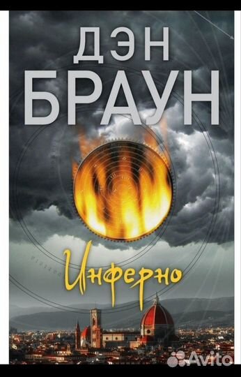 15 секретов управления временем - книга